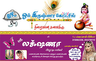 OK Catering | Madurai 