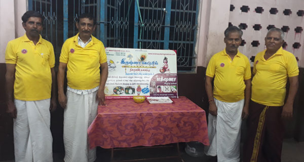 OK Catering | Madurai 